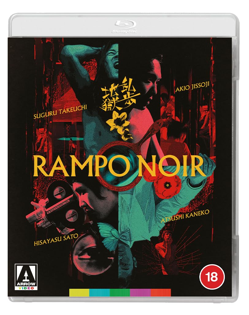 Obal – Rampo Noir