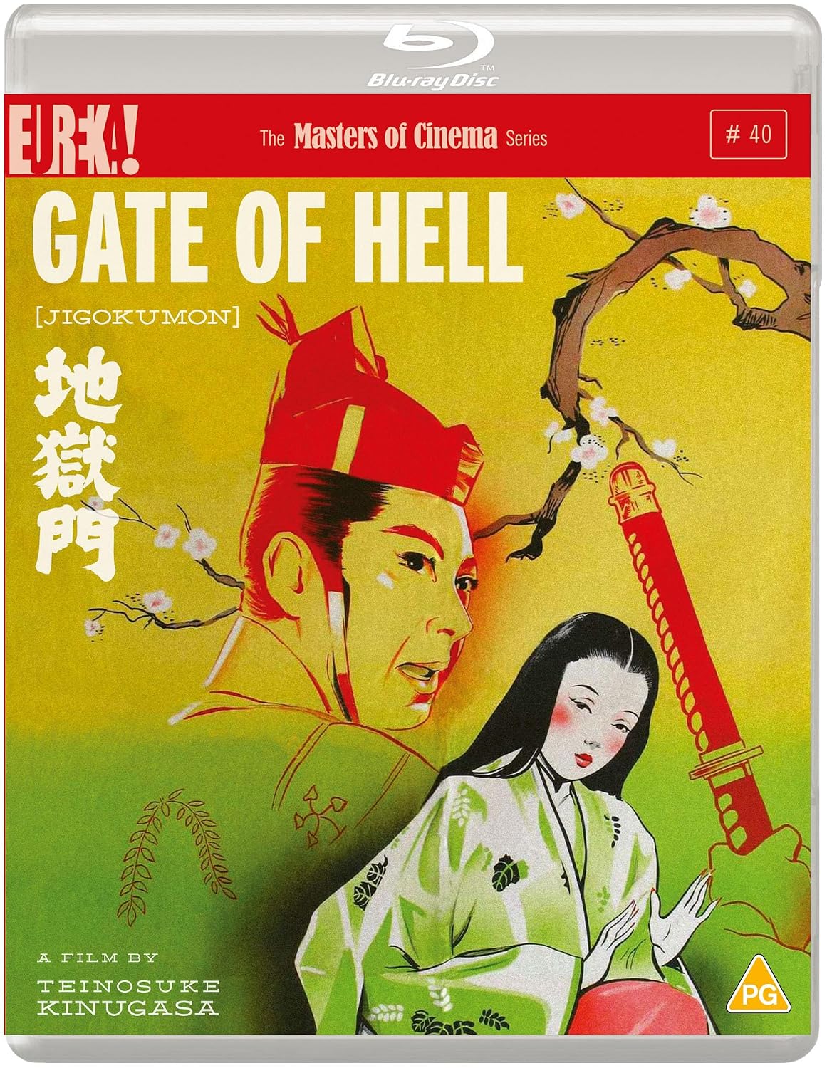 Obal – Gate of Hell