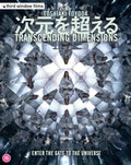 Obal – Transcending Dimensions