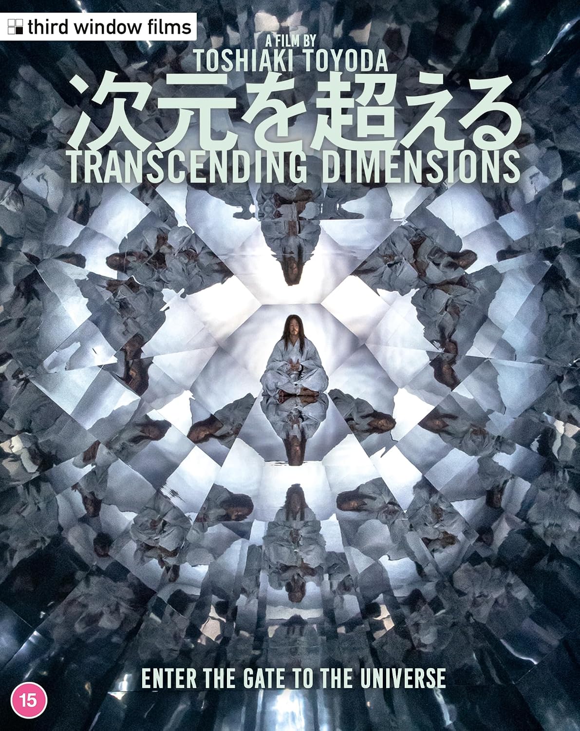 Obal – Transcending Dimensions