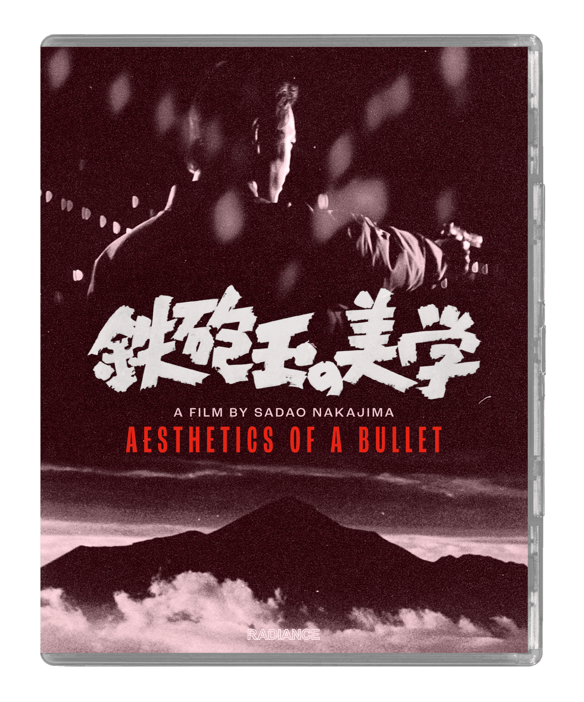 Obal – Aesthetics of a Bullet