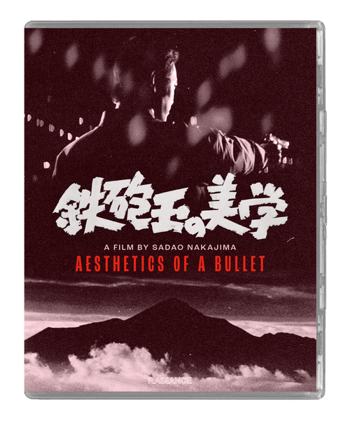 Obal – Aesthetics of a Bullet