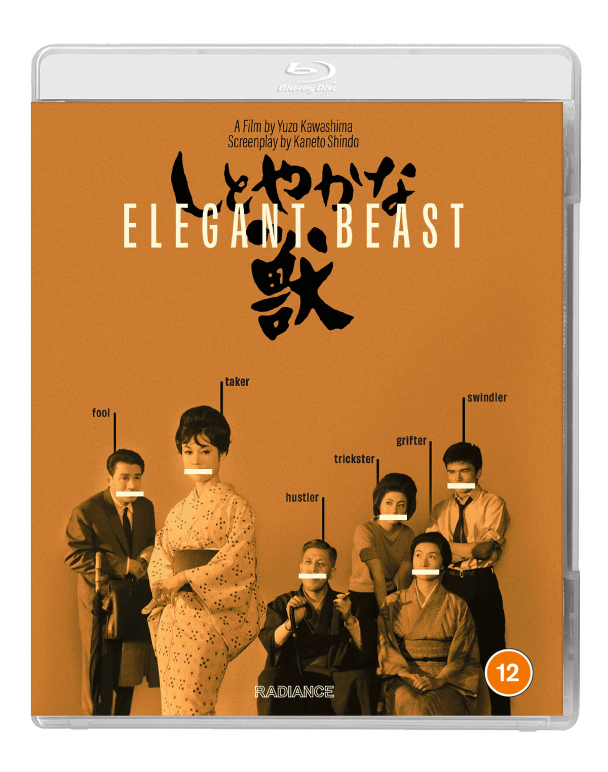 Obal – Elegant Beast