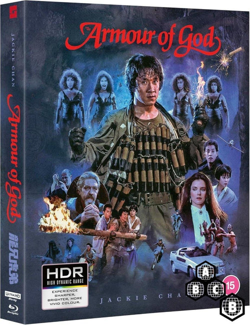 Armour of God — přední strana obálky, 88 Films