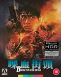 Bullet in the Head — přední strana obálky, Arrow Video 4K UHD