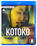 Obal – Kotoko