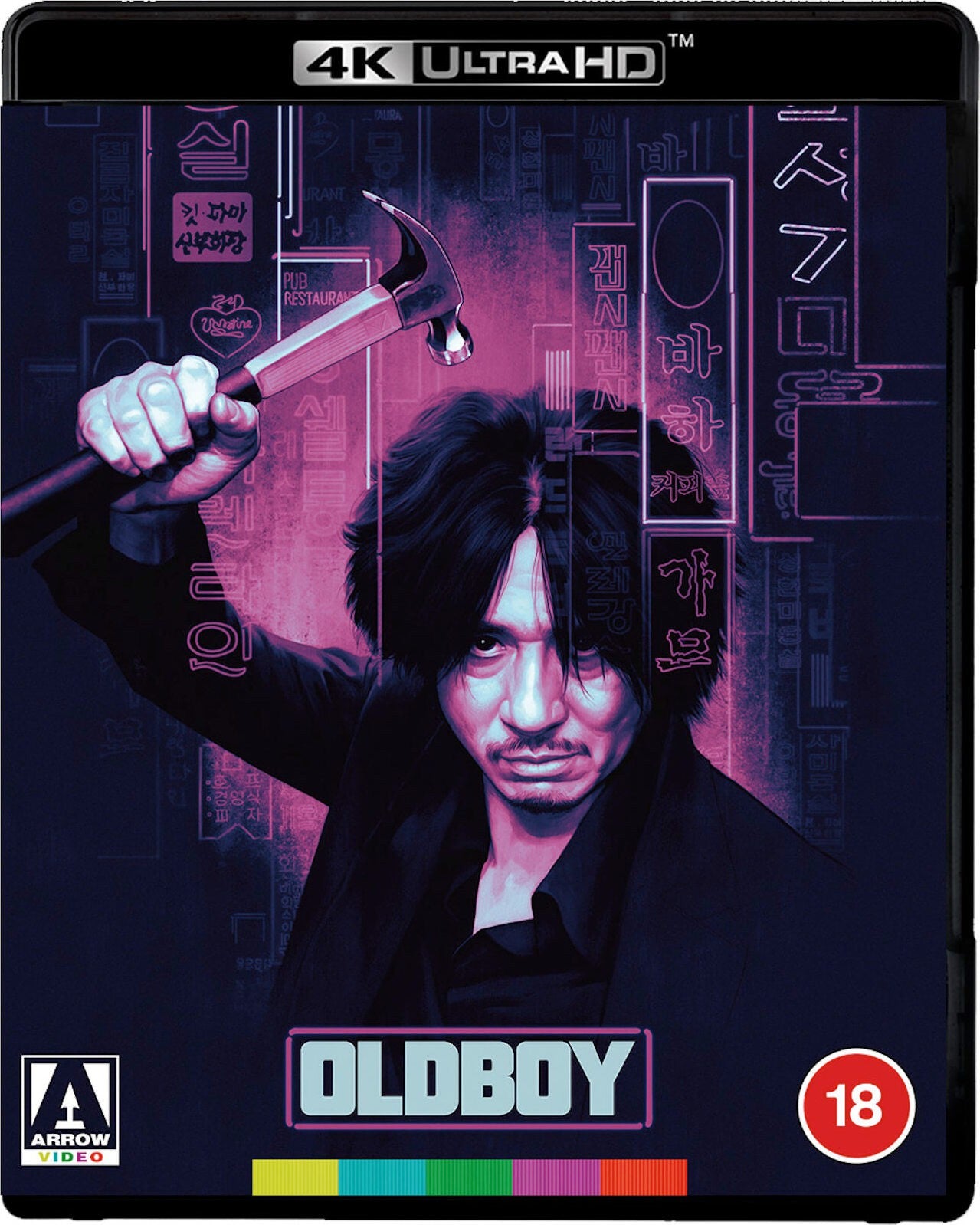 Oldboy — přední strana obálky, Arrow Video
